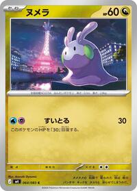 Goomy - Ninja Spinner - #064 - Pokemon TCG card