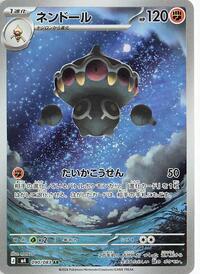 Claydol - Ninja Spinner - #090 - Pokemon TCG card