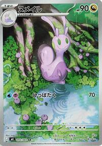 Sliggoo #093 Sliggoo - Ninja Spinner - #093 - Pokemon TCG card