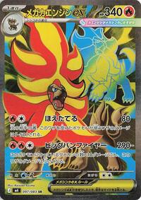 Mega Pyroar ex #097 Mega Pyroar ex - Ninja Spinner - #097 - Pokemon TCG card