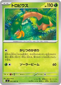 Tropius #001 Tropius - Abyss Eye - #001 - Pokemon TCG card