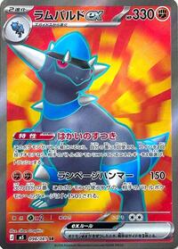 Rampardos ex #098 Rampardos ex - Abyss Eye - #098 - Pokemon TCG card
