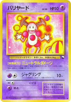 Mr. Mime #29 Mr. Mime - Vending Machine Series 1 (Blue) - #29 - Pokemon TCG card