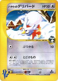 Falkner's Delibird #006 Falkner's Delibird - Pokémon VS - #006 - Pokemon TCG card