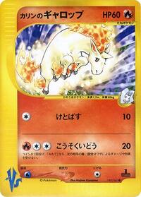 Karen's Rapidash #087 Karen's Rapidash - Pokémon VS - #087 - Pokemon TCG card