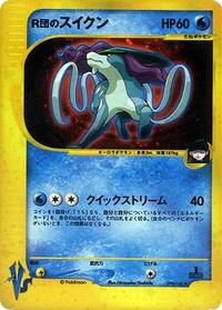 Rocket's Suicune #096 Rocket's Suicune - Pokémon VS - #096 - Pokemon TCG card