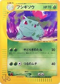 Ivysaur #001 Ivysaur - Pokémon Web - #001 - Pokemon TCG card