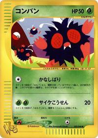 Venonat #003 Venonat - Pokémon Web - #003 - Pokemon TCG card