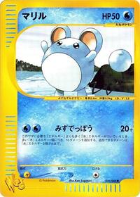 Marill #010 Marill - Pokémon Web - #010 - Pokemon TCG card