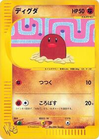 Diglett #013 Diglett - Pokémon Web - #013 - Pokemon TCG card