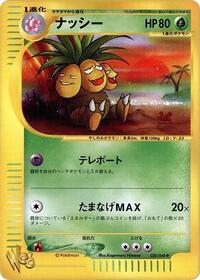 Exeggutor - Pokémon Web - #020 - Pokemon TCG card