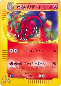 Dark Charmeleon #022 Dark Charmeleon - Pokémon Web - #022 - Pokemon TCG card