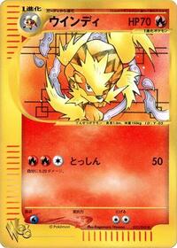 Arcanine #023 Arcanine - Pokémon Web - #023 - Pokemon TCG card