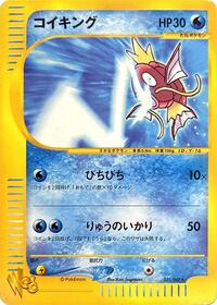 Magikarp #035 Magikarp - Pokémon Web - #035 - Pokemon TCG card
