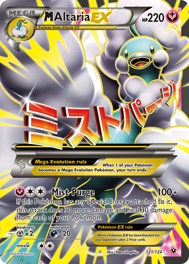 M Altaria-EX - Fates Collide - #121 - Pokemon TCG card