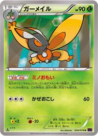 Mothim #004 Mothim - Awakening Psychic King - #004 - Pokemon TCG card