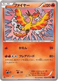 Moltres #008 Moltres - Awakening Psychic King - #008 - Pokemon TCG card