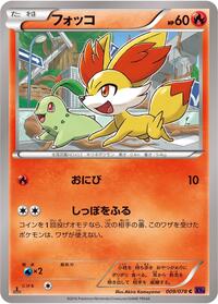 Fennekin - Awakening Psychic King - #009 - Pokemon TCG card
