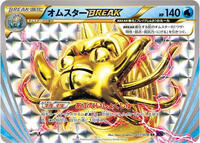 Omastar BREAK #017 Omastar BREAK - Awakening Psychic King - #017 - Pokemon TCG card