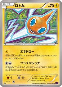 Rotom #022 Rotom - Awakening Psychic King - #022 - Pokemon TCG card