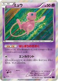 Mew - Awakening Psychic King - #027 - Pokemon TCG card