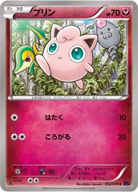 Jigglypuff #052 Jigglypuff - Awakening Psychic King - #052 - Pokemon TCG card
