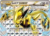 Lugia BREAK #059 Lugia BREAK - Awakening Psychic King - #059 - Pokemon TCG card