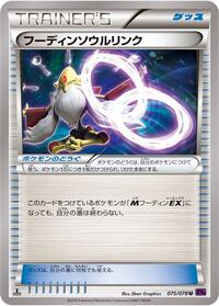 Alakazam Spirit Link - Awakening Psychic King - #075 - Pokemon TCG card