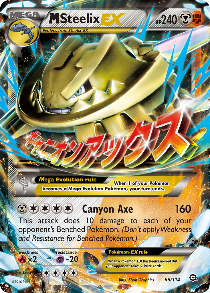 M Steelix-EX - Steam Siege - #68 - Pokemon TCG card