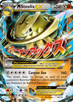 M Steelix-EX - Steam Siege - #68 - Pokemon TCG card