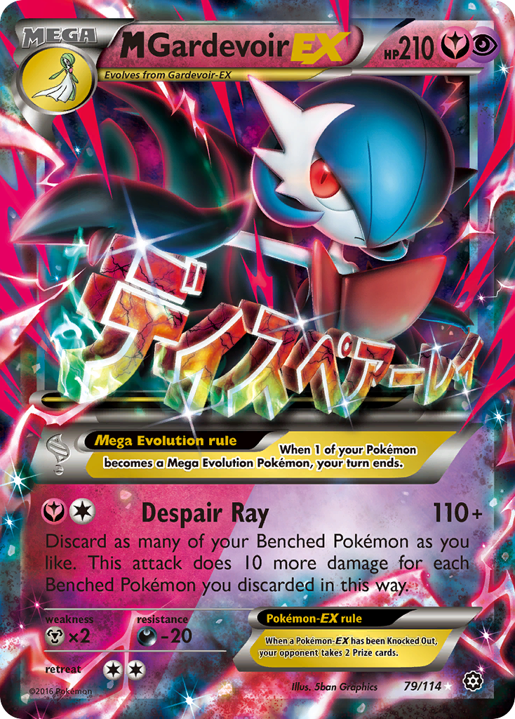 M Gardevoir-EX - Steam Siege - #79 - Pokemon TCG card