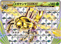 Yanmega BREAK - Cruel Traitor - #008 - Pokemon TCG card