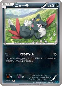 Sneasel - Cruel Traitor - #028 - Pokemon TCG card