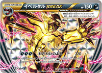 Yveltal BREAK #034 Yveltal BREAK - Cruel Traitor - #034 - Pokemon TCG card
