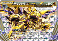 Hydreigon BREAK #043 Hydreigon BREAK - Cruel Traitor - #043 - Pokemon TCG card