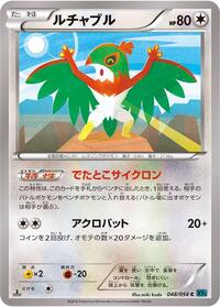 Hawlucha #048 Hawlucha - Cruel Traitor - #048 - Pokemon TCG card