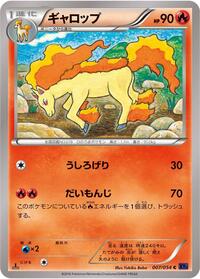 Rapidash #007 Rapidash - Fever-Burst Fighter - #007 - Pokemon TCG card