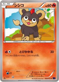 Litleo #008 Litleo - Fever-Burst Fighter - #008 - Pokemon TCG card
