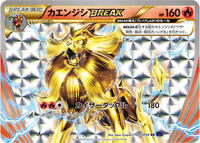 Pyroar BREAK #010 Pyroar BREAK - Fever-Burst Fighter - #010 - Pokemon TCG card