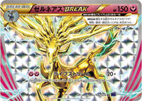 Xerneas BREAK - Fever-Burst Fighter - #042 - Pokemon TCG card