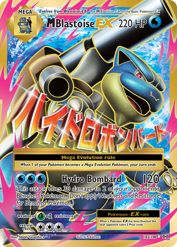 M Blastoise-EX - Evolutions - #102 - Pokemon TCG card