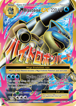 M Blastoise-EX #102 M Blastoise-EX - Evolutions - #102 - Pokemon TCG card