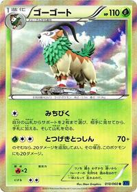 Gogoat - Collection X - #010 - Pokemon TCG card