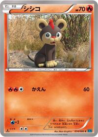 Litleo #014 Litleo - Wild Blaze - #014 - Pokemon TCG card