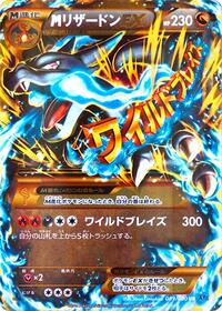 M Charizard-EX #089 M Charizard-EX - Wild Blaze - #089 - Pokemon TCG card