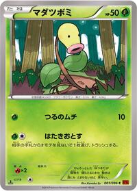 Bellsprout - Rising Fist - #001 - Pokemon TCG card