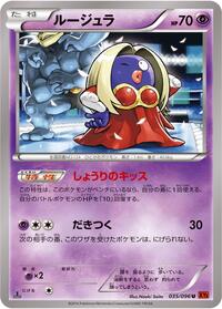 Jynx #035 Jynx - Rising Fist - #035 - Pokemon TCG card