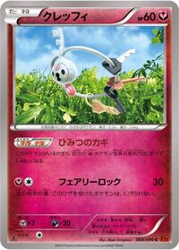 Klefki - Rising Fist - #068 - Pokemon TCG card