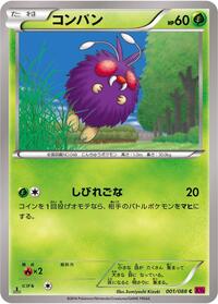 Venonat #001 Venonat - Phantom Gate - #001 - Pokemon TCG card
