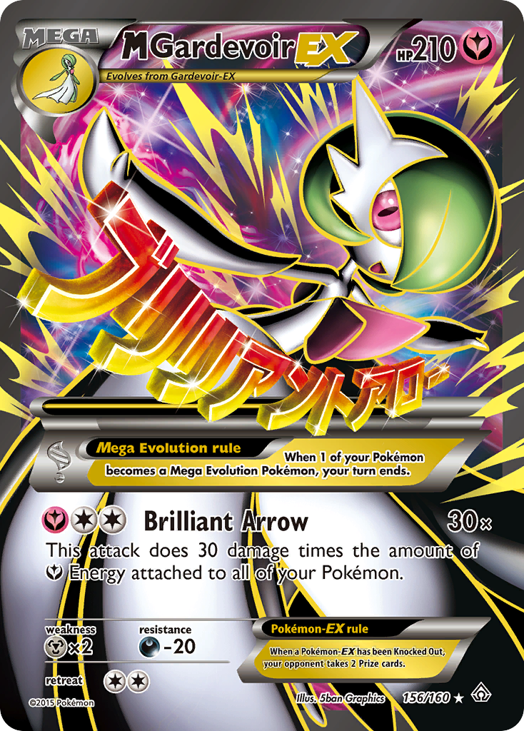 M Gardevoir-EX - Primal Clash - #156 - Pokemon TCG card